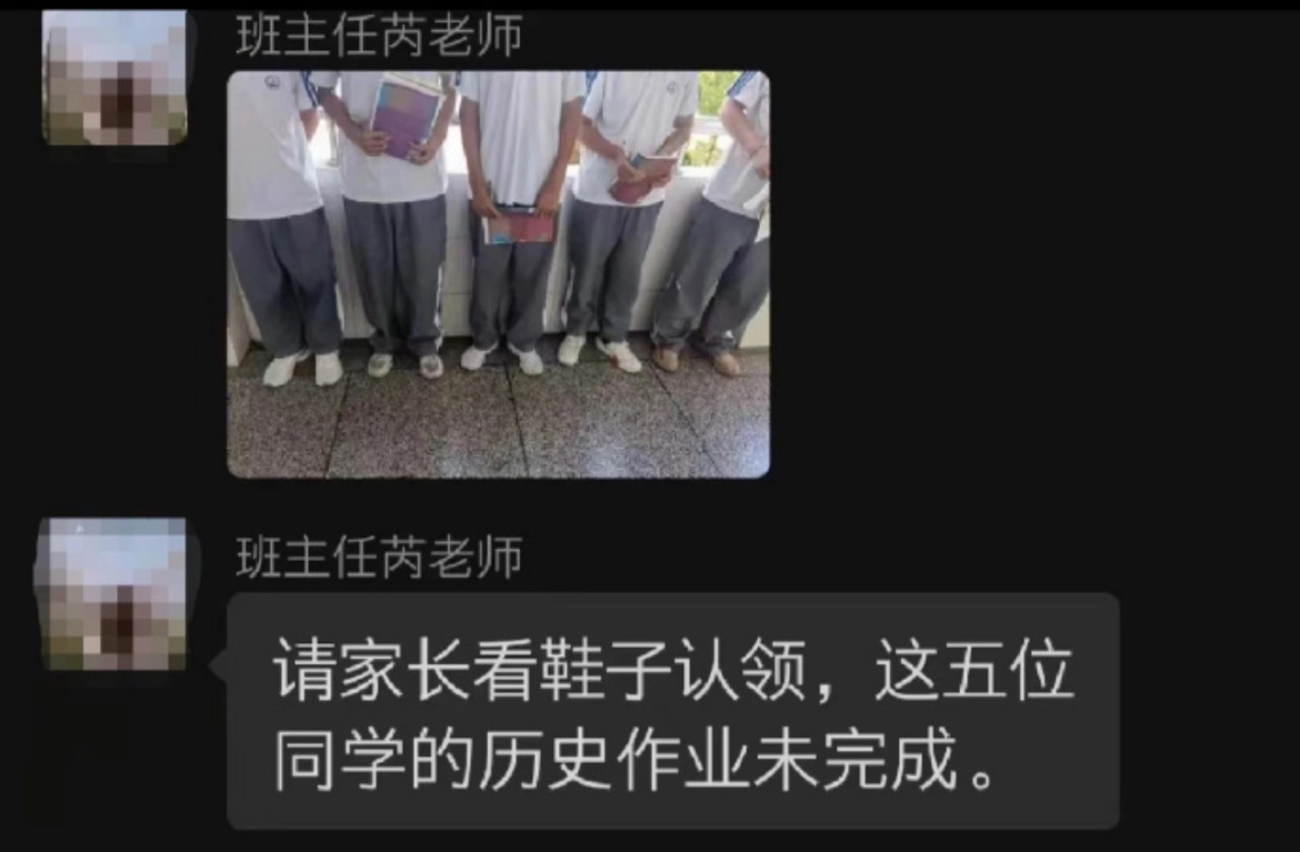 一个好的班主任懂得尊重每位学生的隐私 ​​​