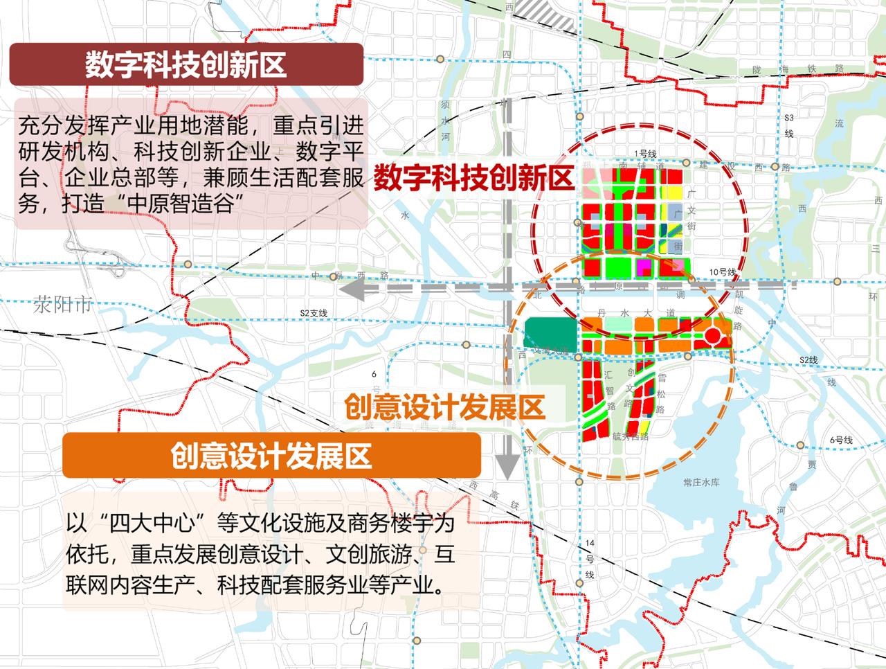 快看，郑州中央文化区和中原绿谷全新升级！
随着国土空间总体规划的公示，这个郑州西