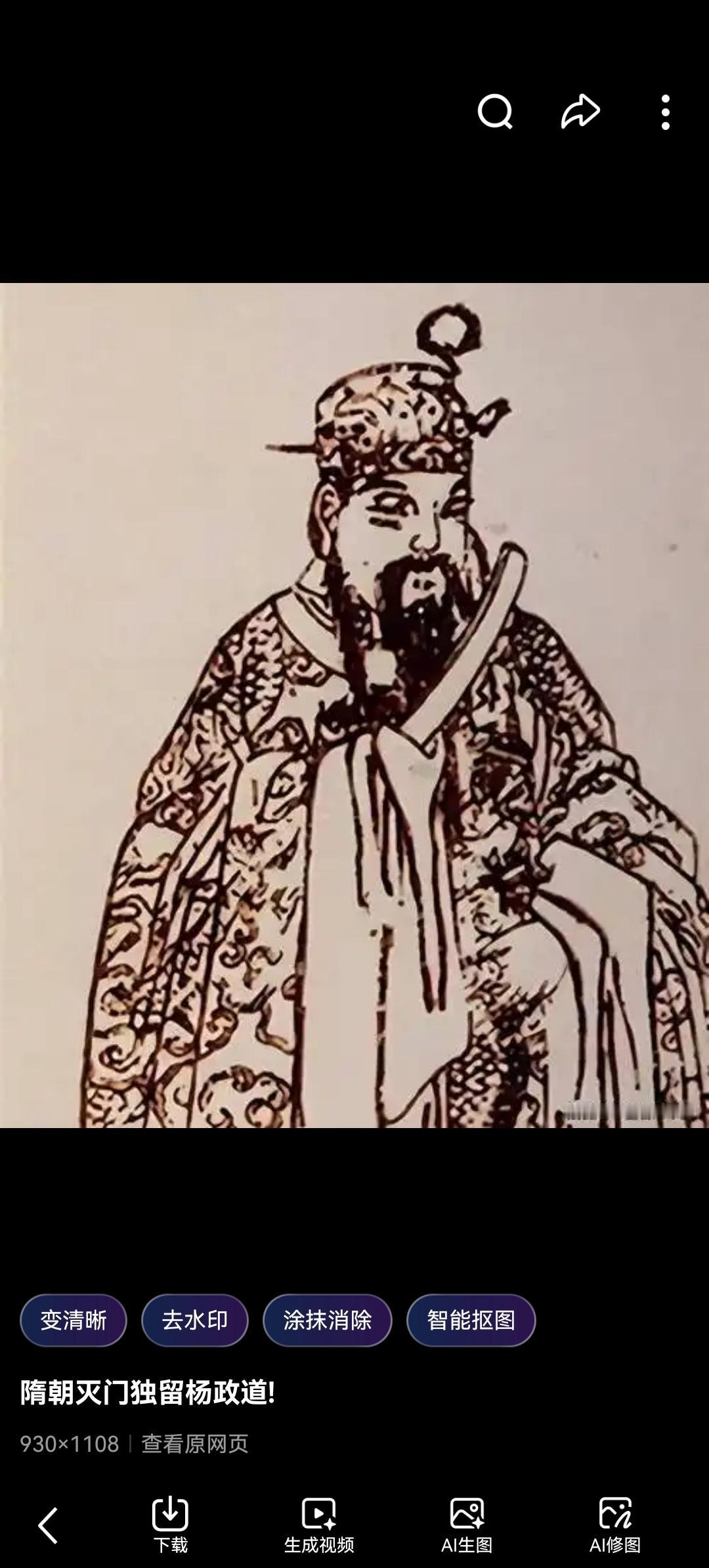 被历史遗忘的隋朝“最后亲王”：杨政道，他真能力挽狂澜吗？

提到隋朝，你脑海中浮