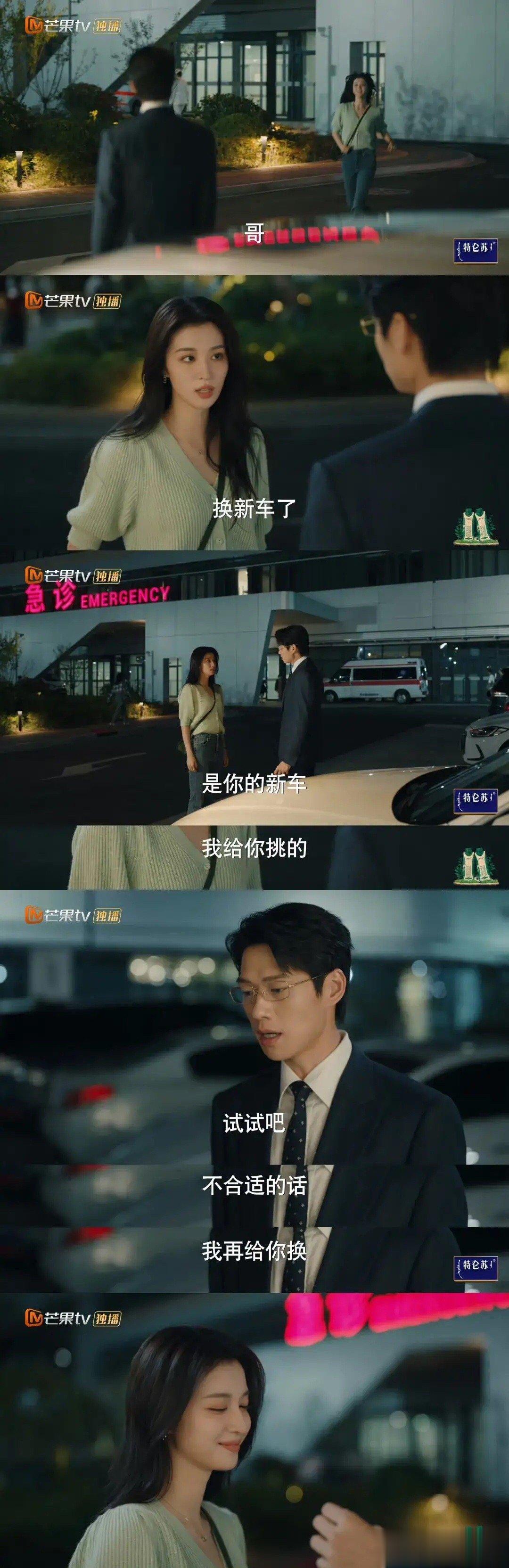 #孟宴臣送个车子宋焰送个锤子#孟宴臣送个车子，宋焰送个锤子。所以是