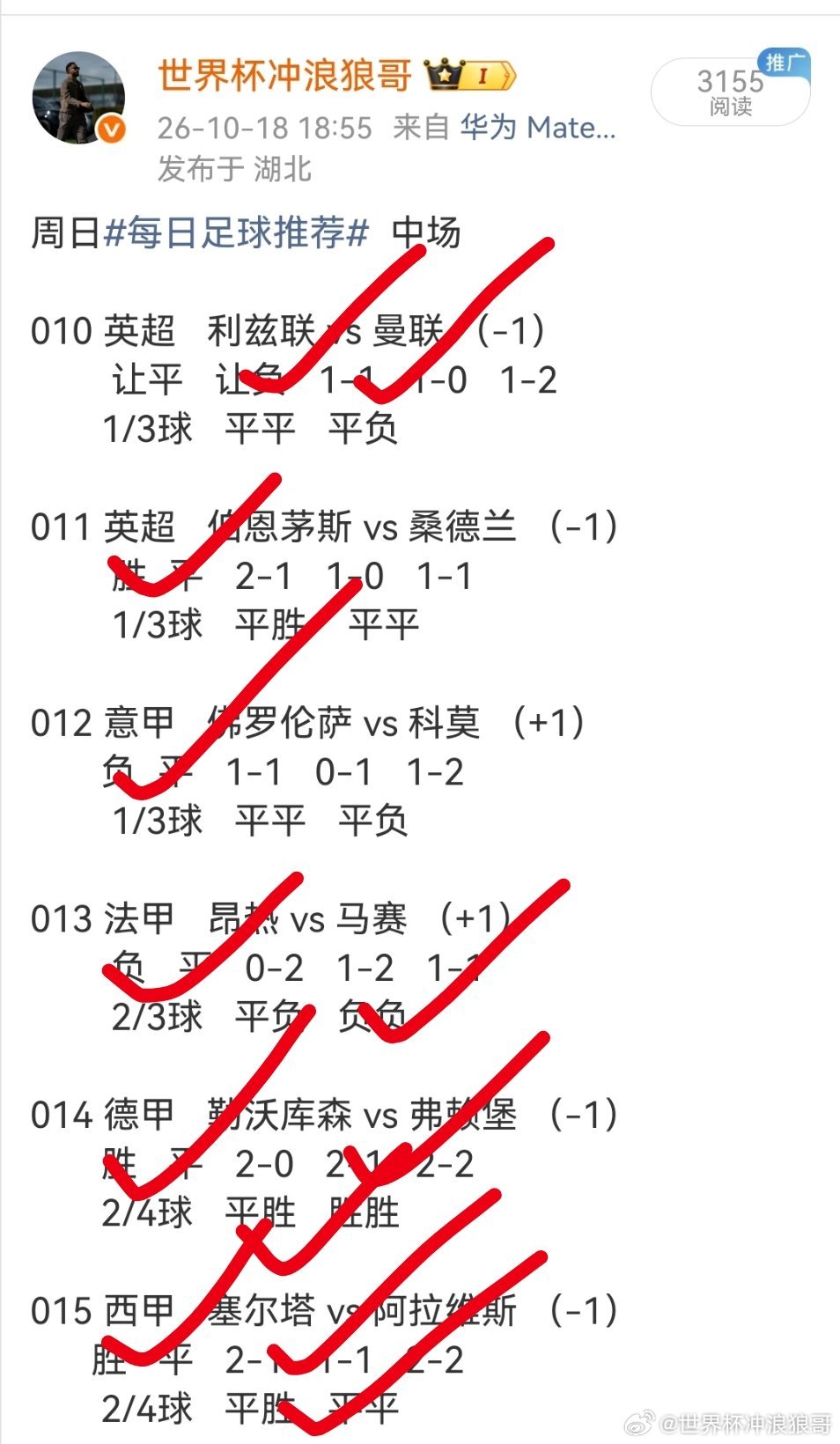 中场大🈵贯，恭喜抄作业的兄弟 ​​​