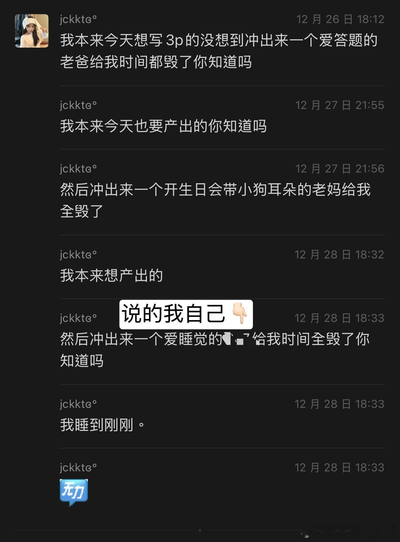 小狗不多鱼 每天都在突发意外！ 