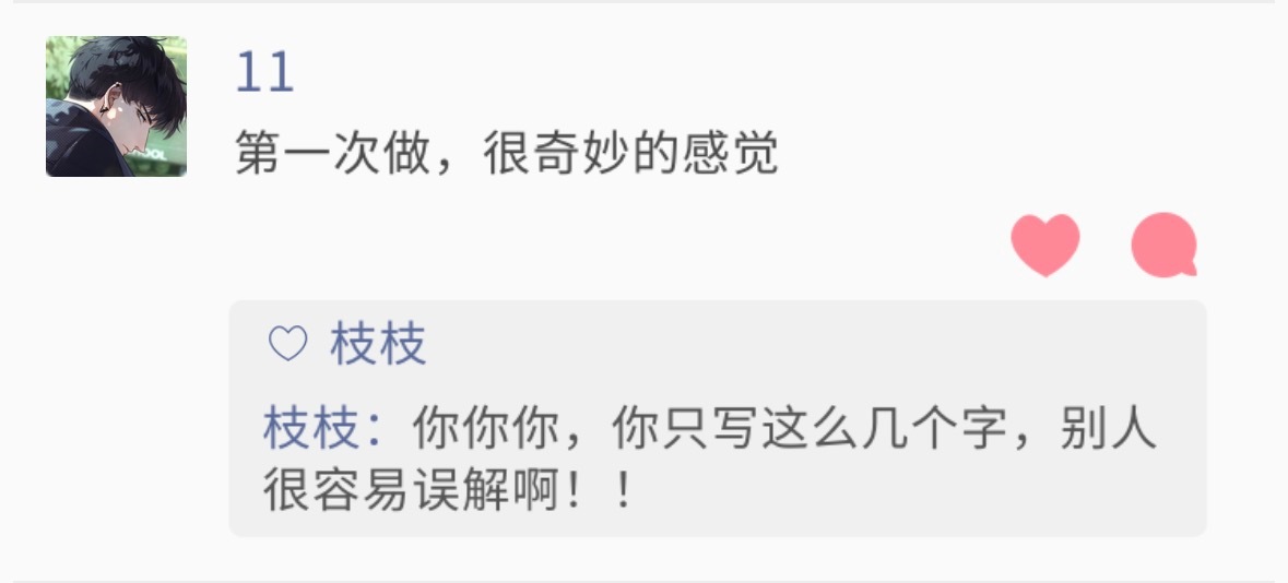 这期会不会太隐晦了