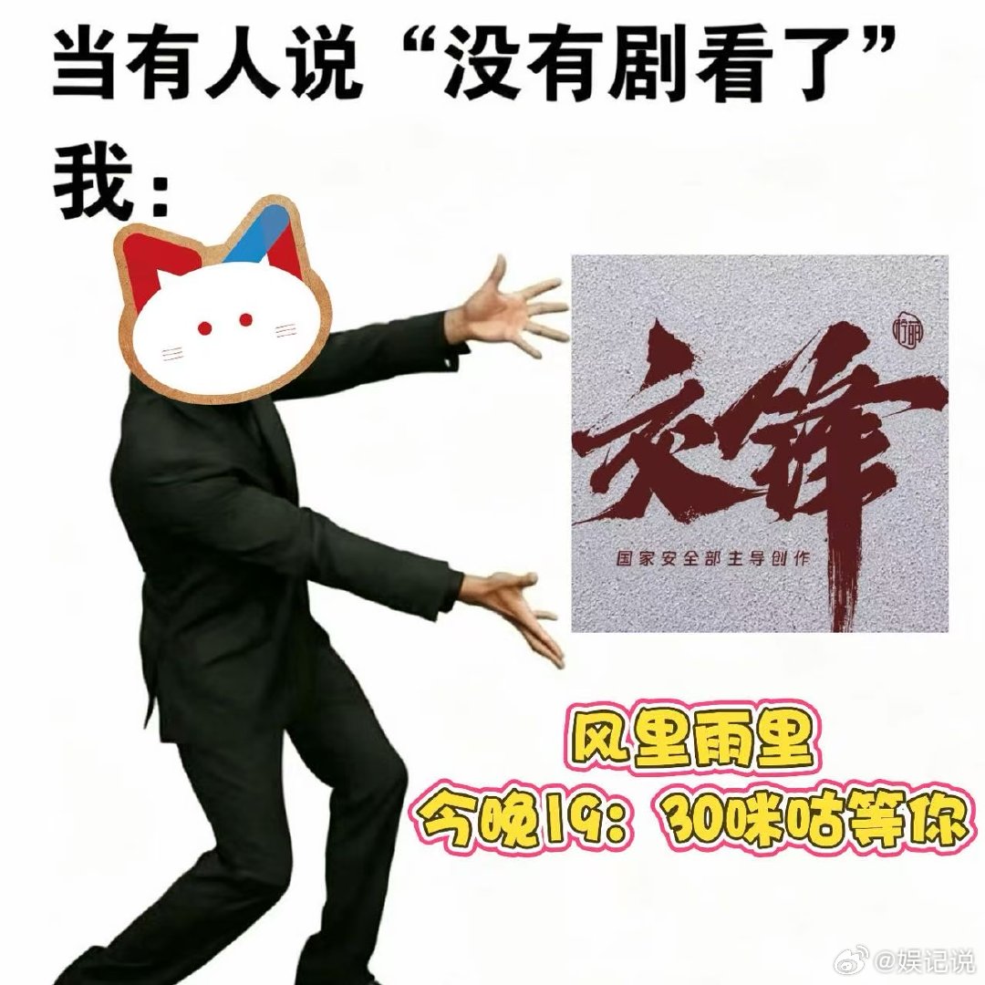 被王凯新剧独白狠狠戳中 王凯新剧一语双关太扎心了 谁在咪咕追剧被王凯新剧独白戳中