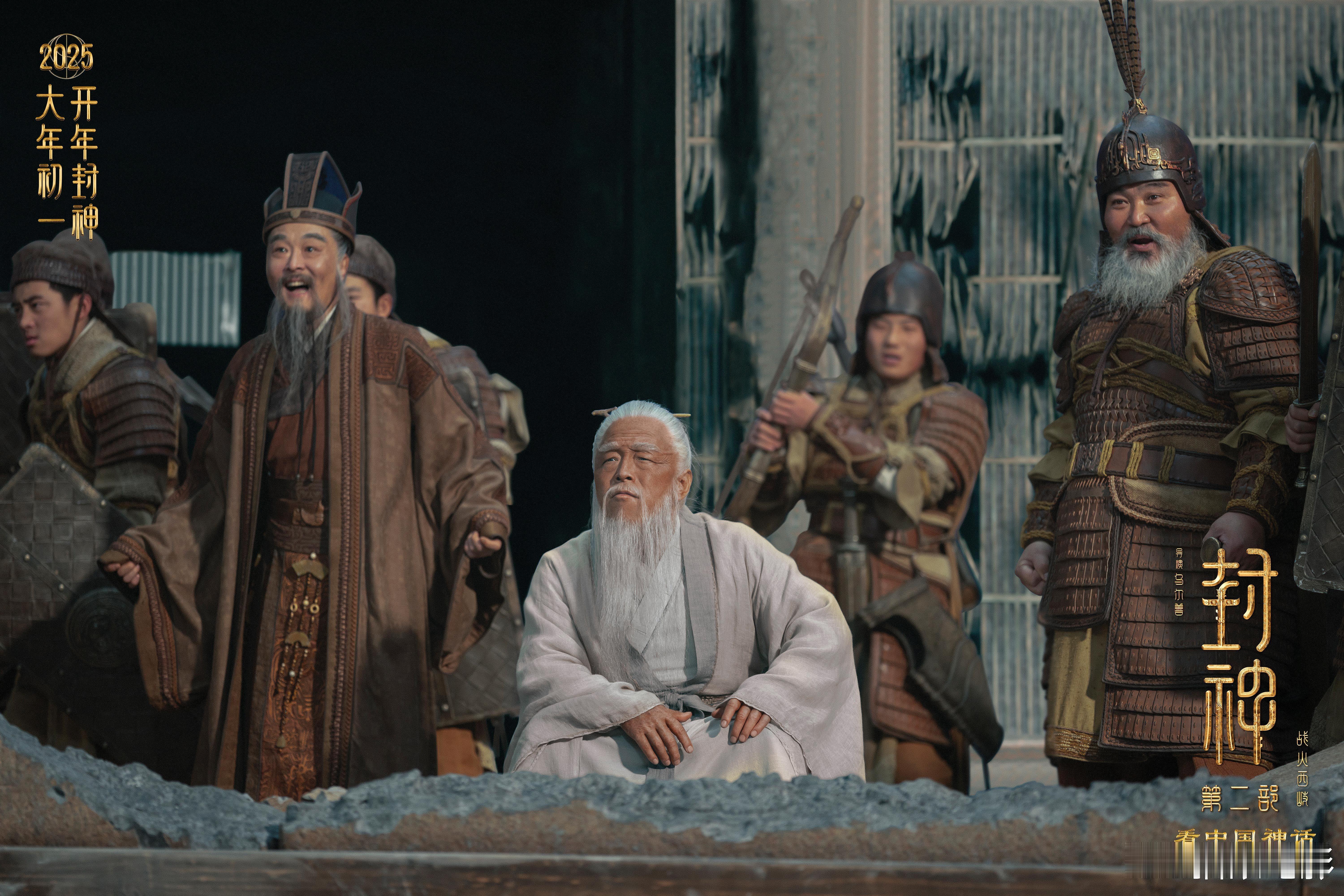 封神西岐阵营集结以弱抗强  封神第二部西岐阵营特辑 国民神话史诗《封神第二部：战