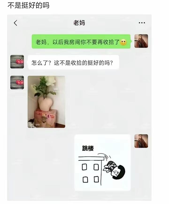 咋整啊