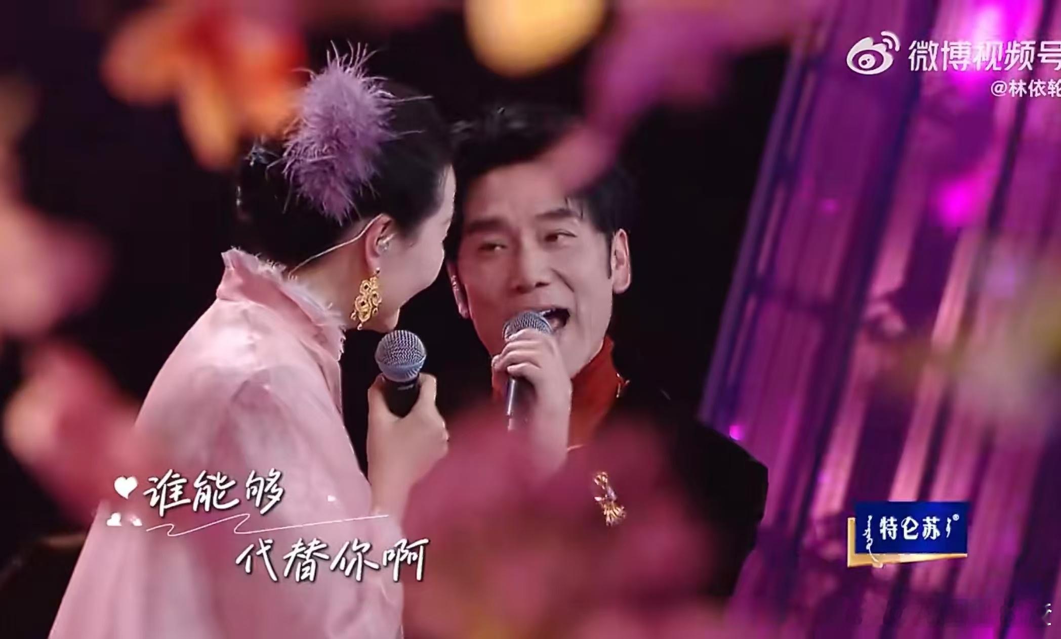 周深说被林依轮骗了30年 看到周深的感叹真的笑出声，谁不是听着《我的爱情鸟已经飞