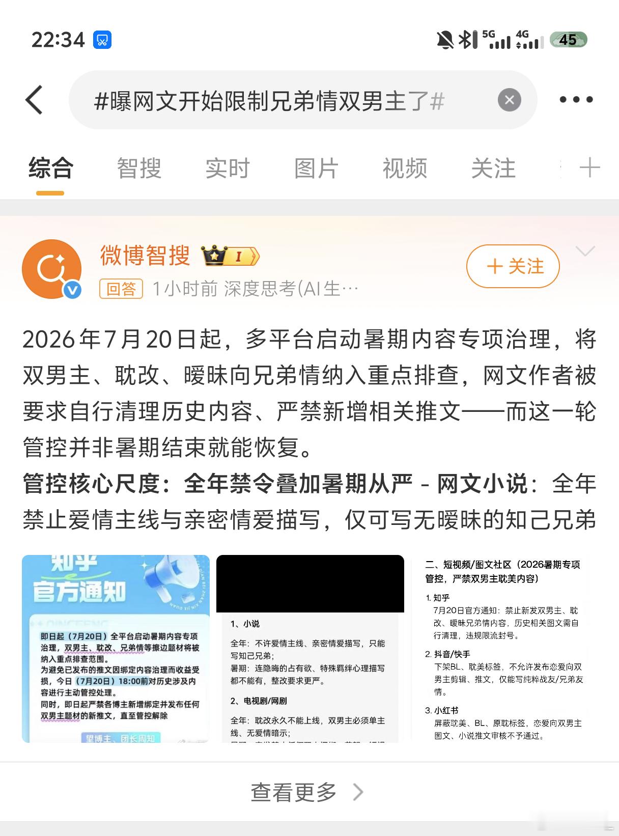 起初，我以为只是一个rs而已