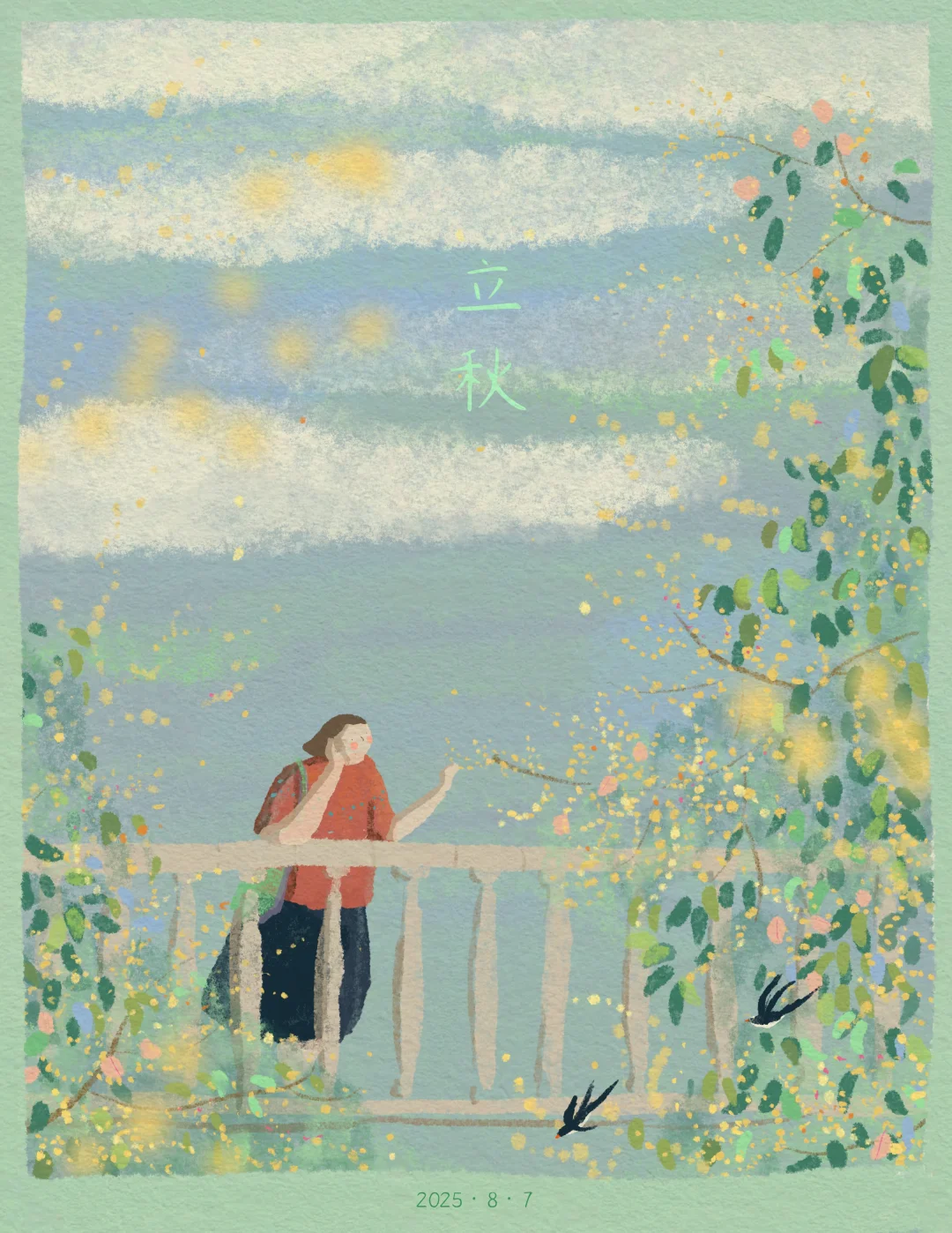 我的插画代表作｜我要这样过秋天 ☁️～