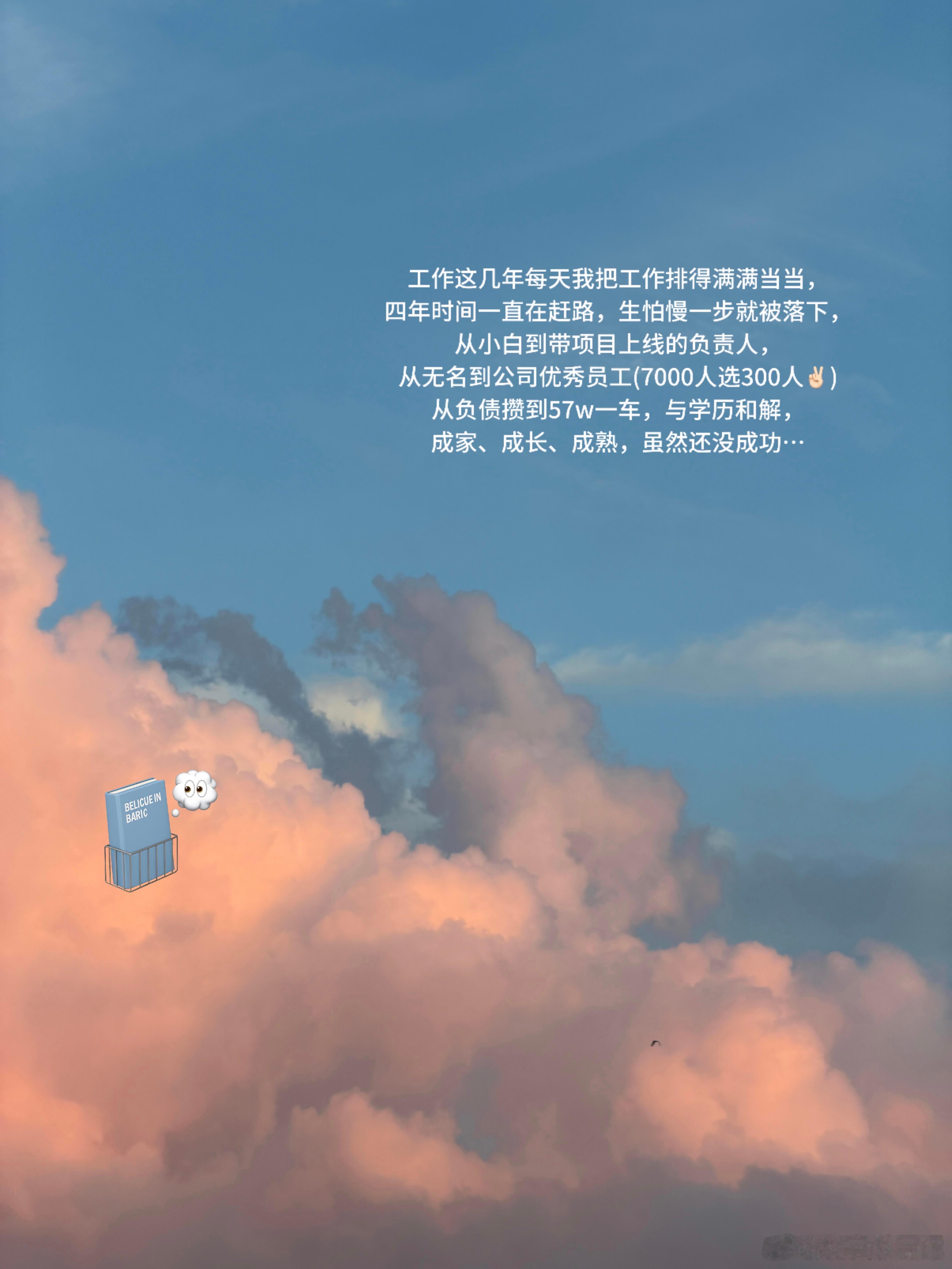 现在年轻人已经克服异地了独自在异地职场四年，成长像是加速奔跑，要追赶同龄人的脚步