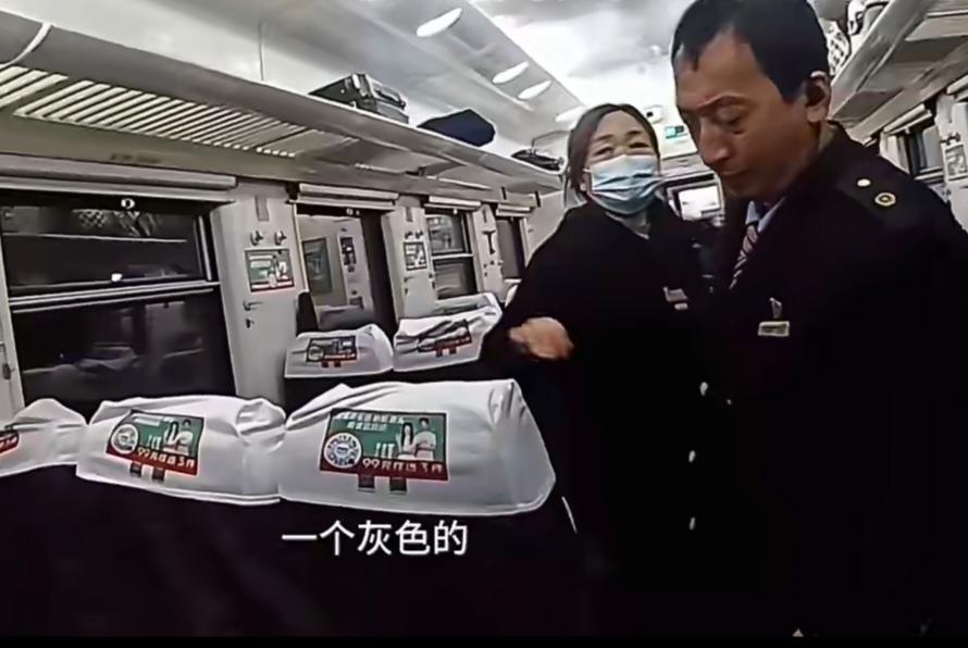 列车行李箱“撞款”误拿，8万元治病钱失而复得
 
近日，在K386次列车上，一场