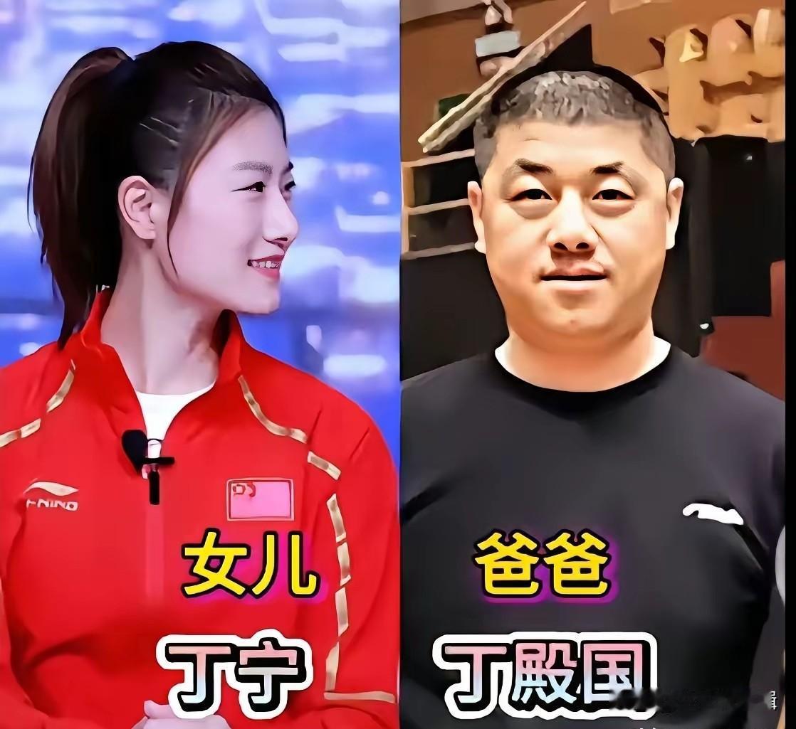 丁宁有个伟大的爸爸
刘国梁有个伟大的爸爸
孔令辉有个伟大的爸爸
张继科有个伟大的