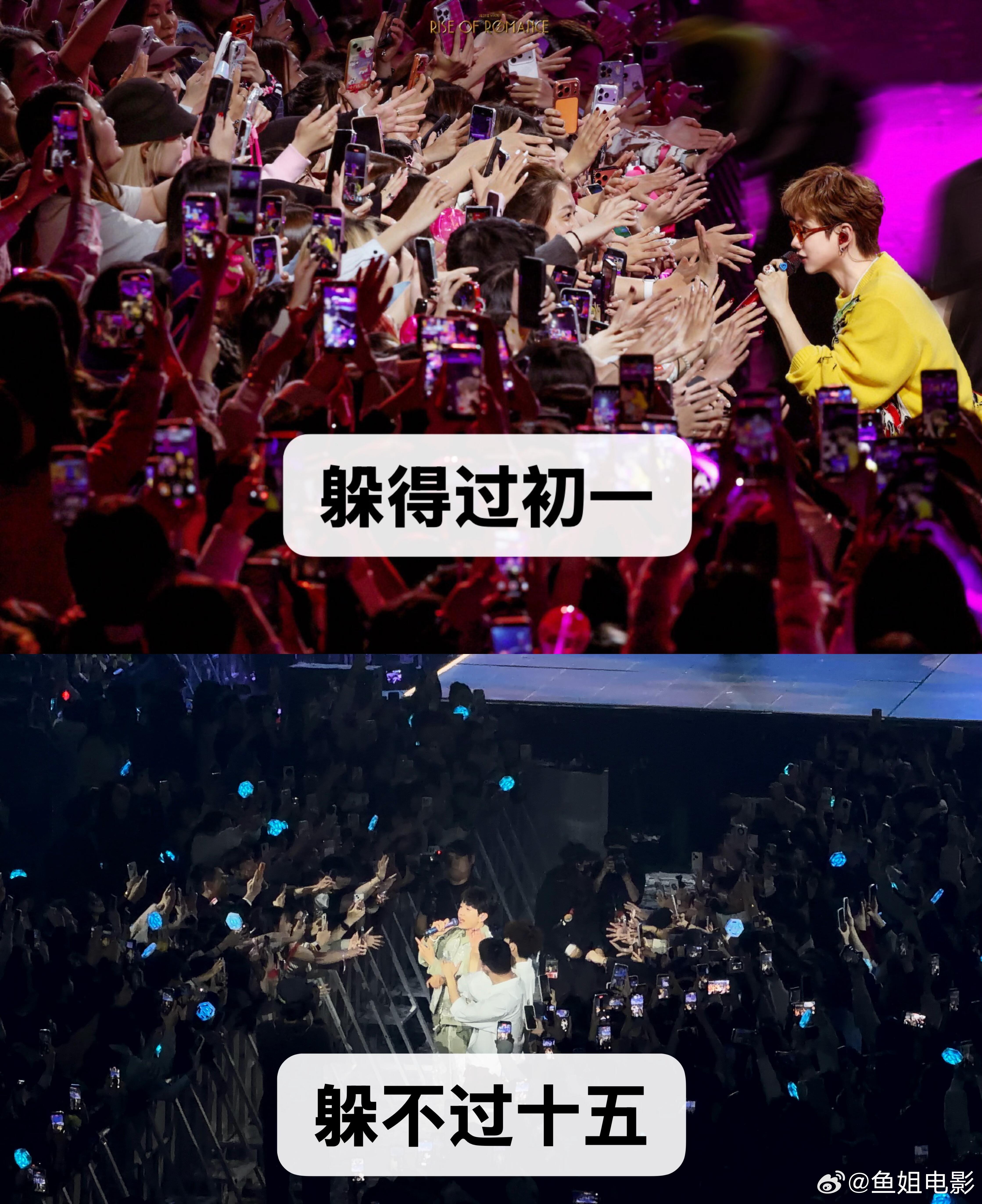 颜人中我不中了躲得过初一躲不过十五汪苏泷澳门去不了 看不到现场握手的 原来在福州