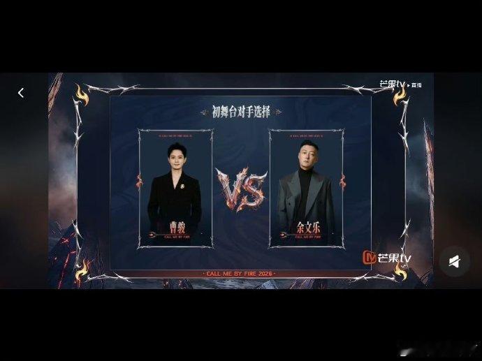余文乐唱功曹骏输给余文乐披荆斩棘直播他的演唱没有花哨的转音和高音，胜在情绪足够真
