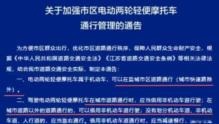 听说最近很多城市都在讨论要不要放开电摩？其实啊，电摩的好处多多，既能缓解交通压力