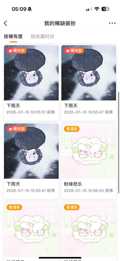 这是一个抽奖！为了庆祝家小猪放假了🧱➕🍎这条抽一普一稀0点手动开！！糊了我就