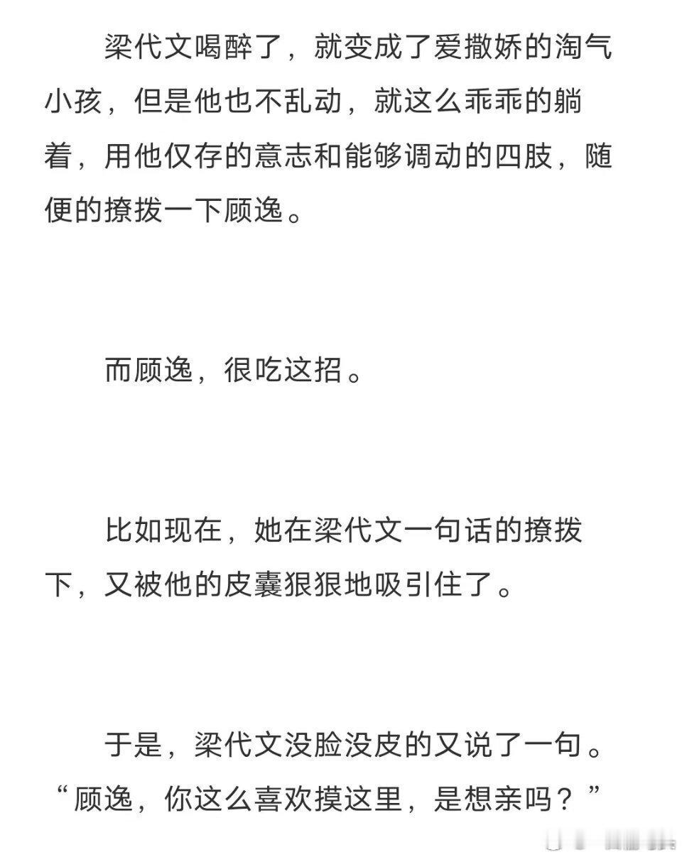 今天刚吃了很香的饭！[舔屏][舔屏][舔屏]我像个乞丐，到处找饭吃，谁没代入小说