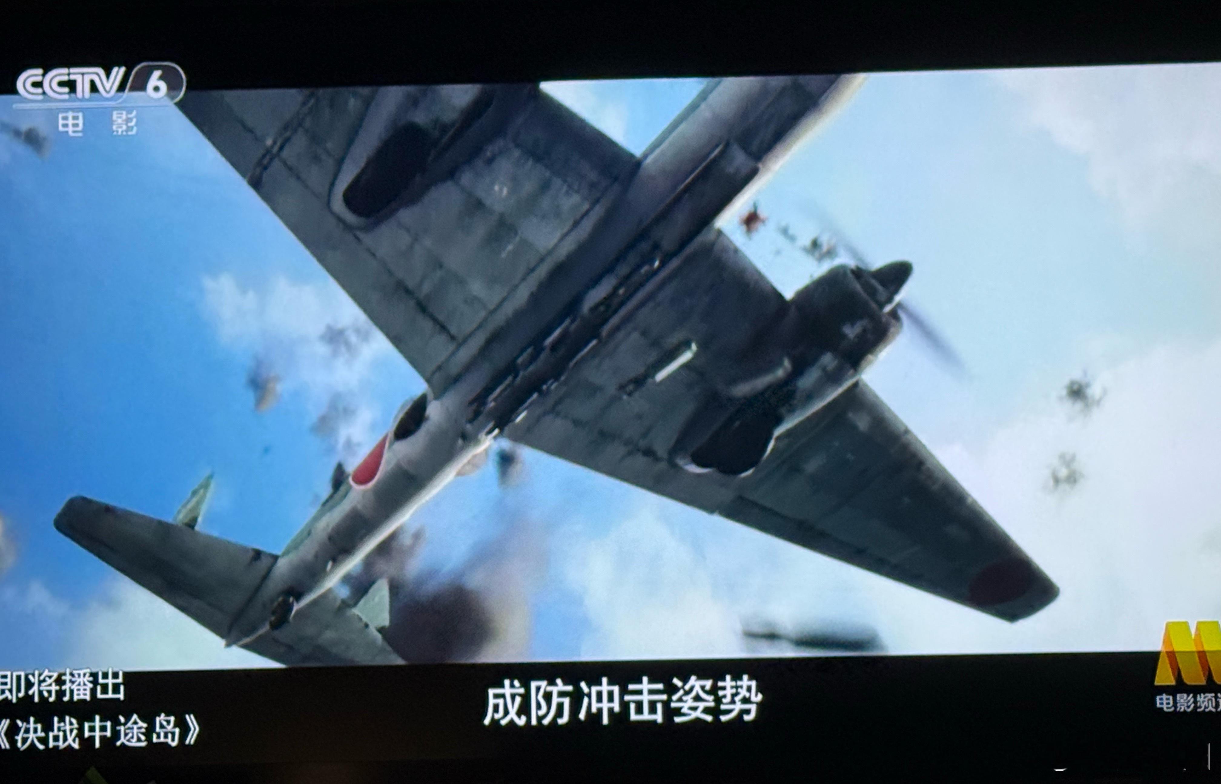 电影频道，《决战中途岛》，看过不止一遍，今晚要么再看一遍？ ​​​
