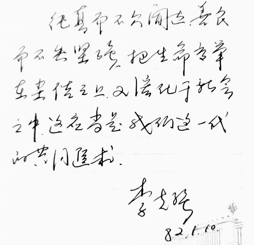 “纯真而不欠闻达，善良而不失坚强，把生命高举在尘俗之上，又溶化于社会之中，这应当