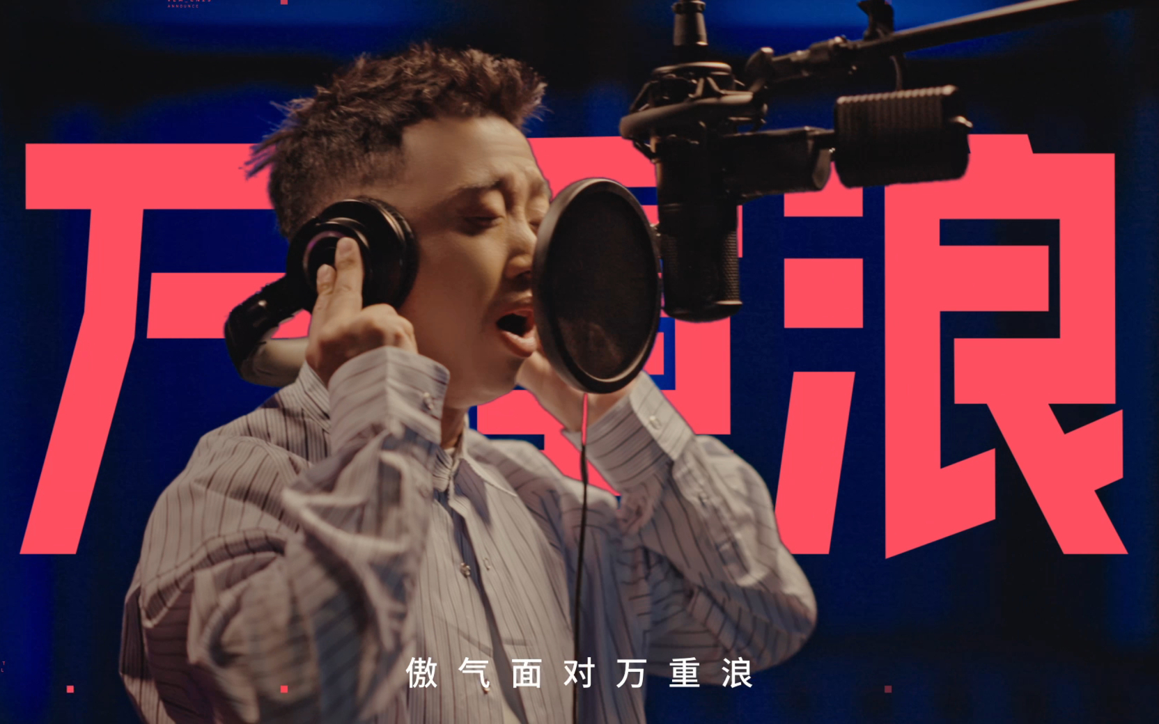 GAI唱国风的含金量还在上升GAI的国风又进阶了！一首《男儿当自强》唱出双重热血