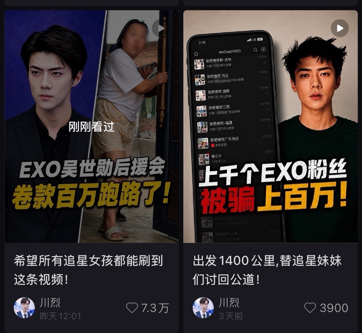 红薯是懂得给我打标签的，推送这么炸裂的视频给我 
