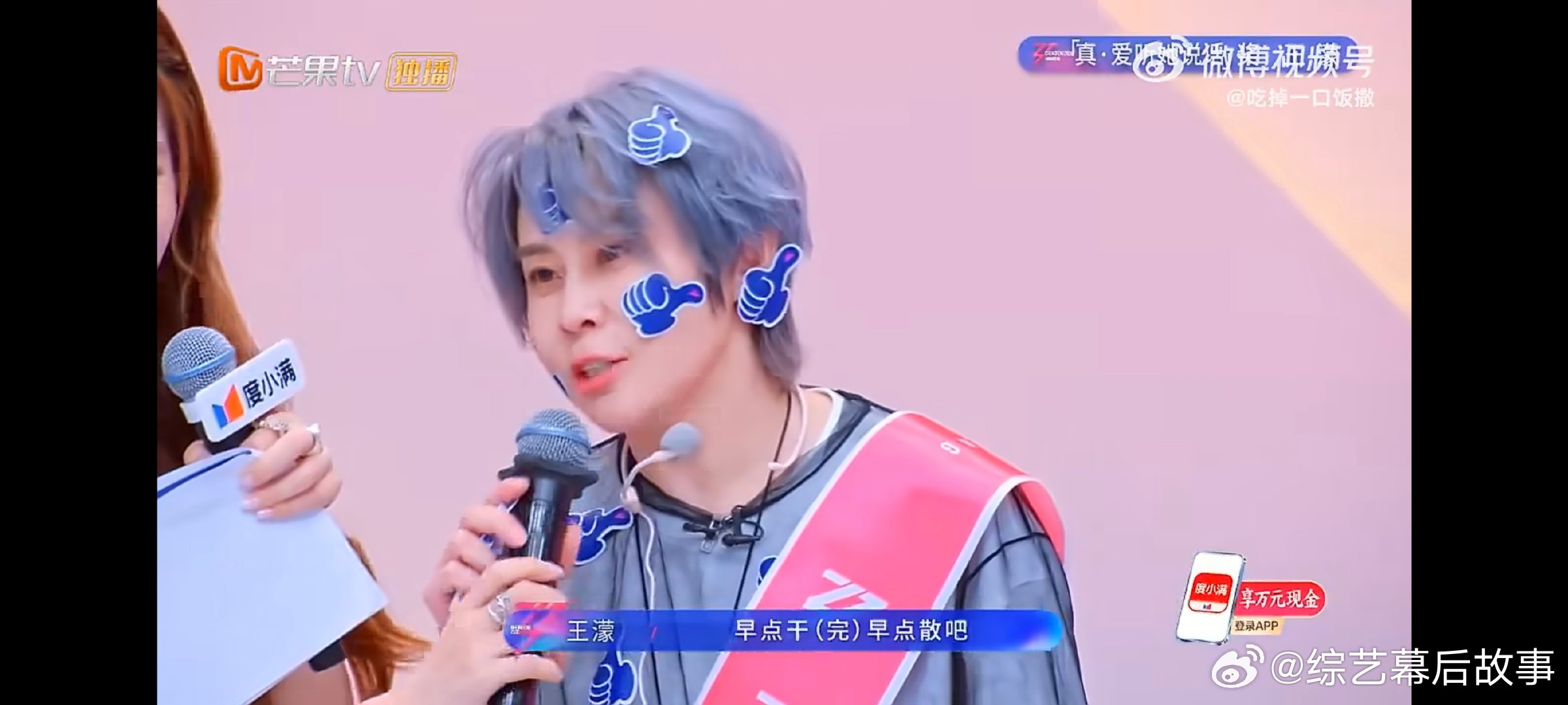 王濛真爱听她说话奖妥妥的出口成章本人，脑子转得快，嘴皮子更是利落得不行。湘玉兰浪