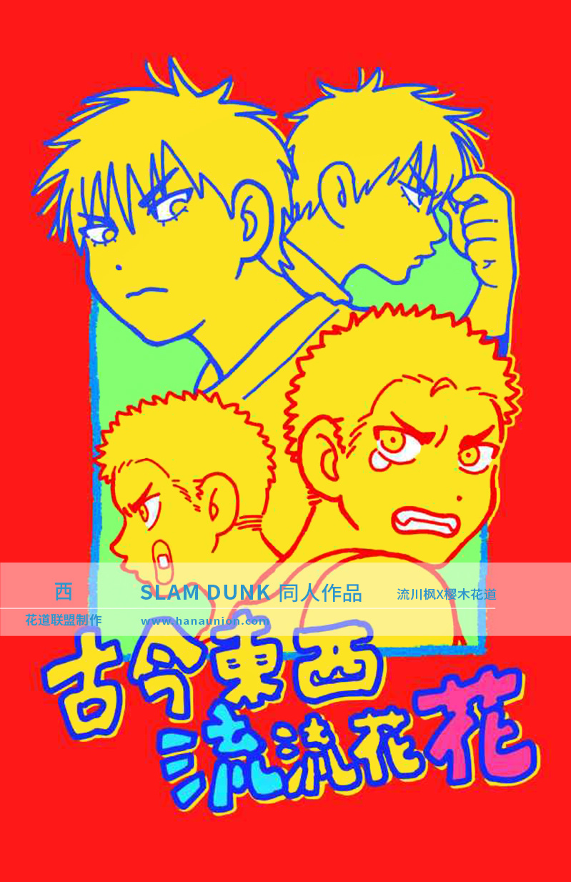 中秋快乐，月圆安康[团圆时刻] ​​​