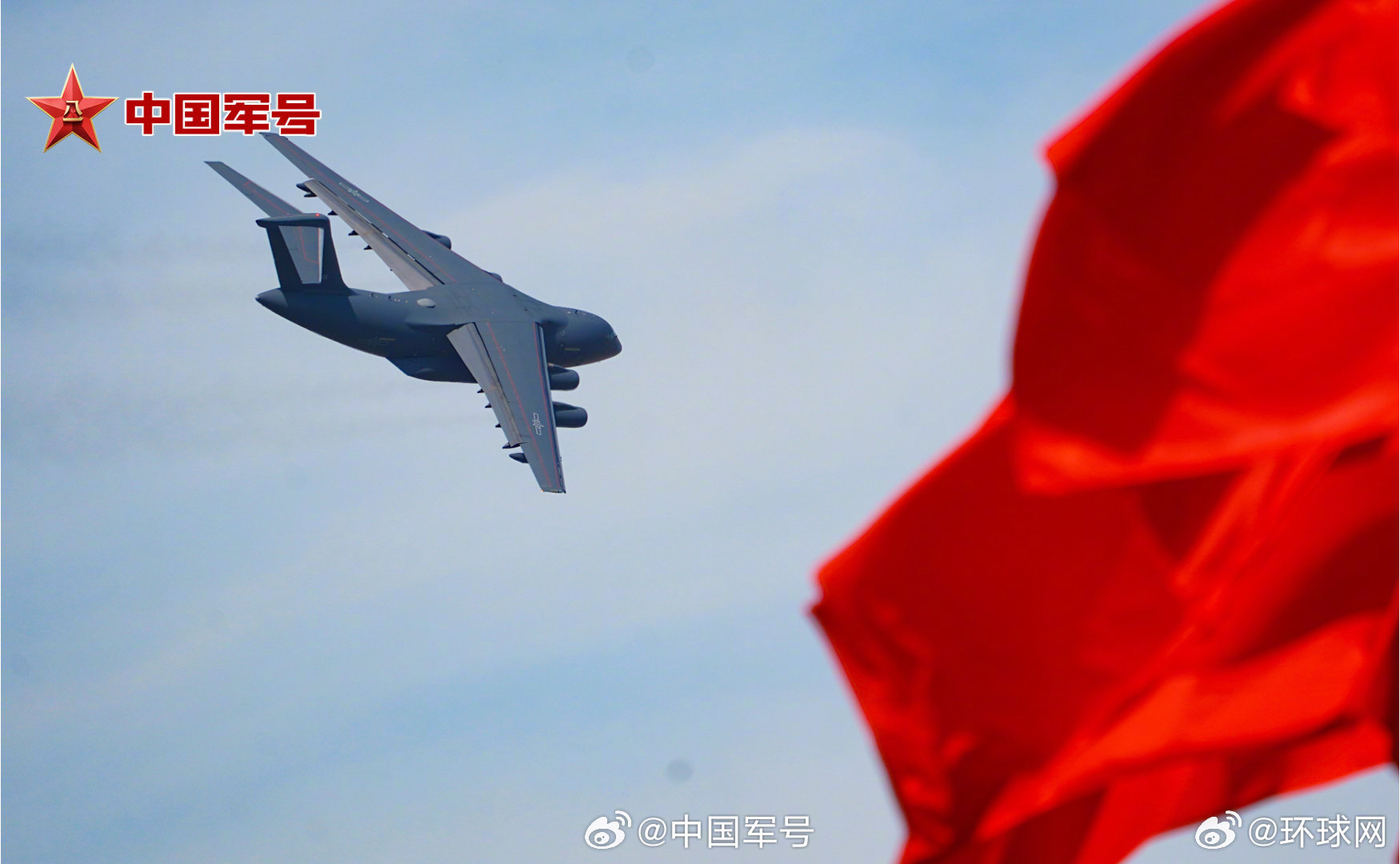 【骄傲转发！#中国战机中国红同框#[点赞]】#中国战机与红旗绝美同框# 空军航空
