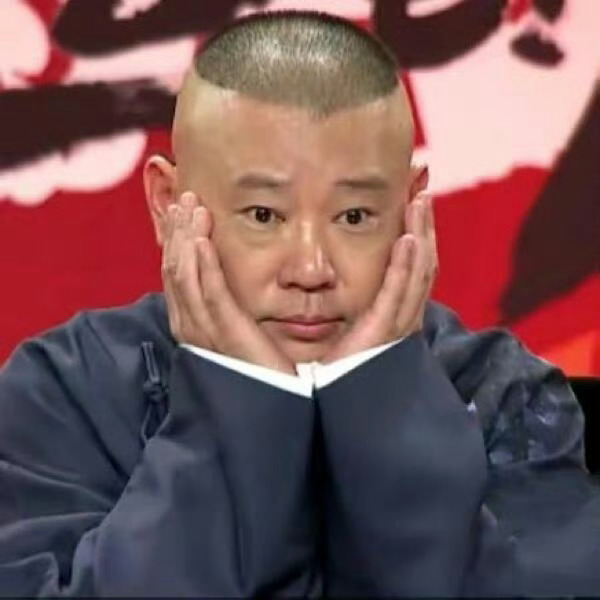 于谦说小手办像郭德纲 次元壁破得猝不及防！于谦看栗子大叔秒联想到郭德纲，吃货属性