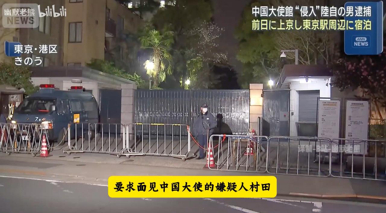 日本媒体对强闯中国大使馆的解释：自卫队男子闯入中国大使馆，原因是想缓和中日关系。