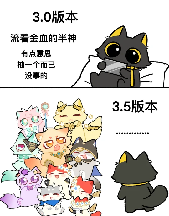 于是默默的都快全图鉴了