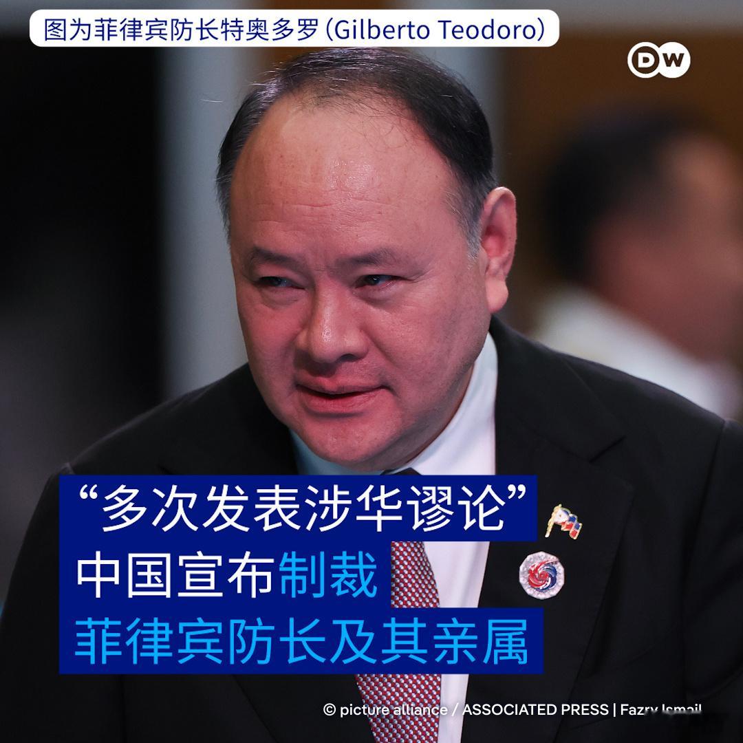 中国宣布对菲律宾国防部长特奥多罗及其亲属实施制裁。菲律宾要感谢中国不是美国，不然