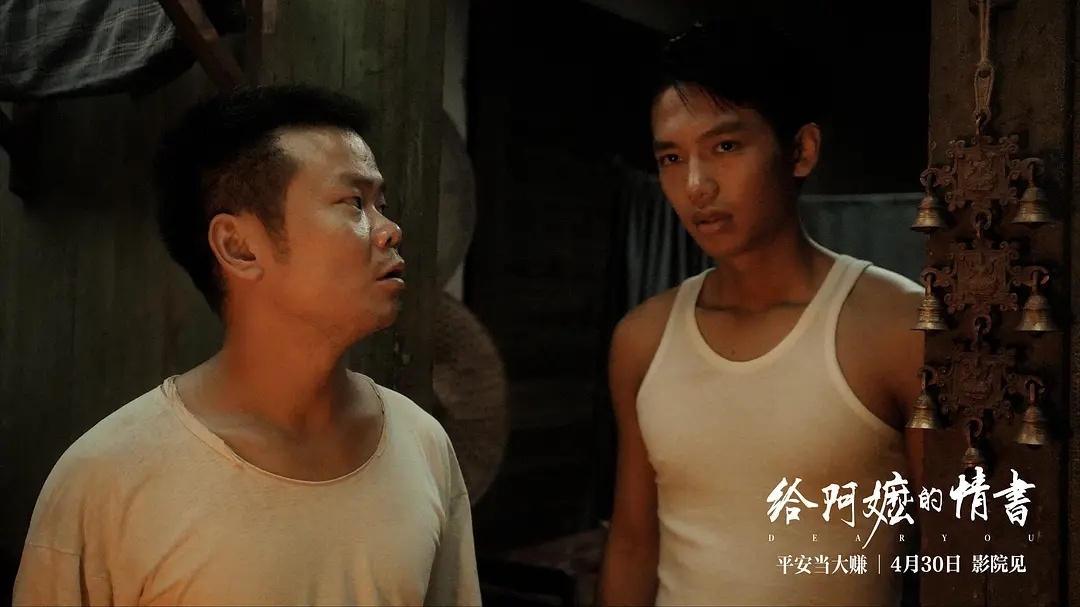电影给阿嬷的情书 一觉醒来，脑子里还萦绕着《给阿嬷的情书》中的那一幕幕，好电影就