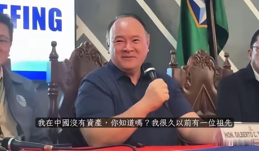 求锤得锤！听说要被中国制裁，菲防长笑着说：“我在中国没有资产，也不打算去中国！”
