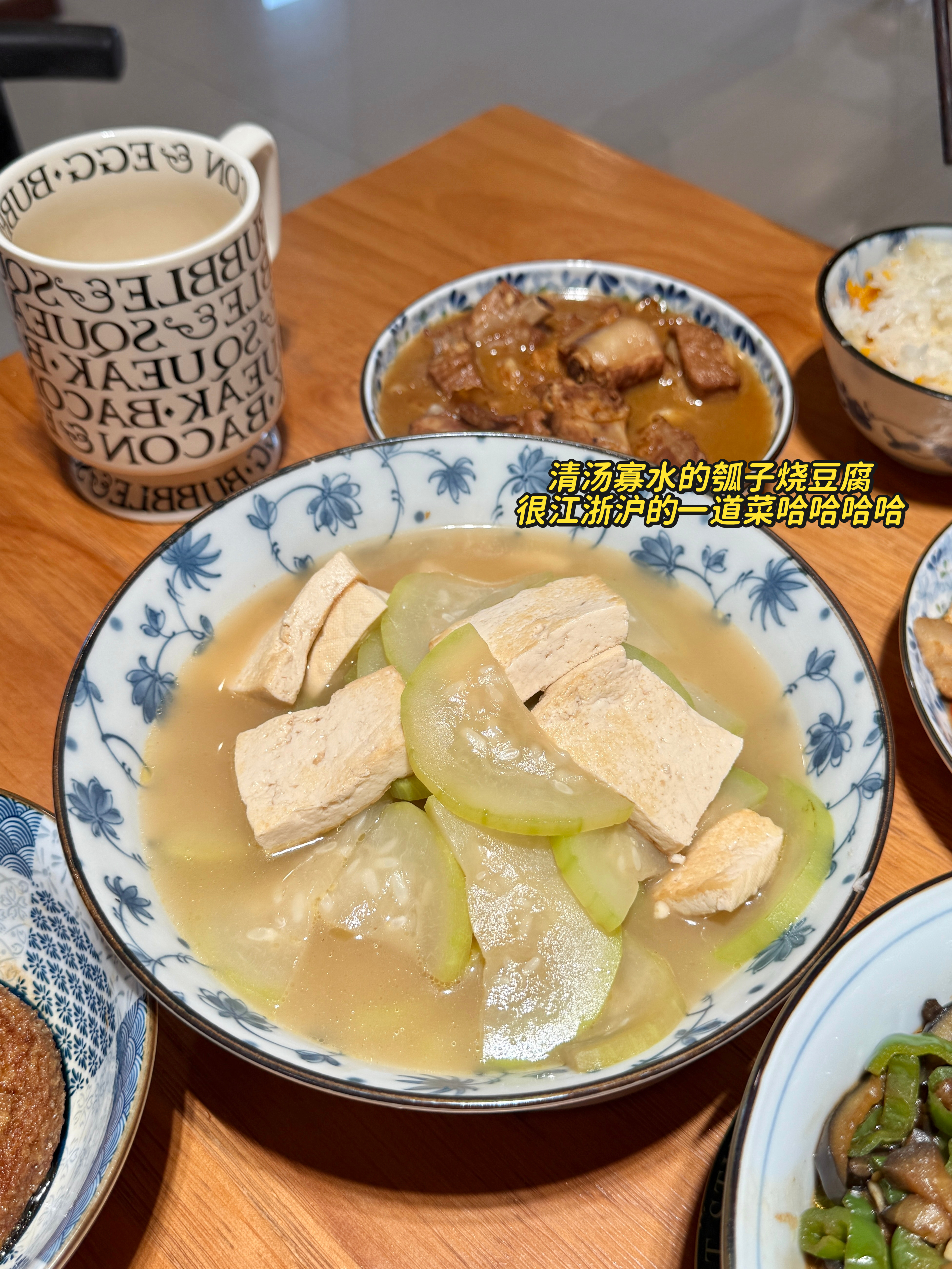 最近的吃播日常