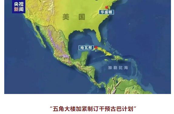关于美国正在全球生战的事情，全世界都要注意了，这是美国重走二战轴心国的路线。
 