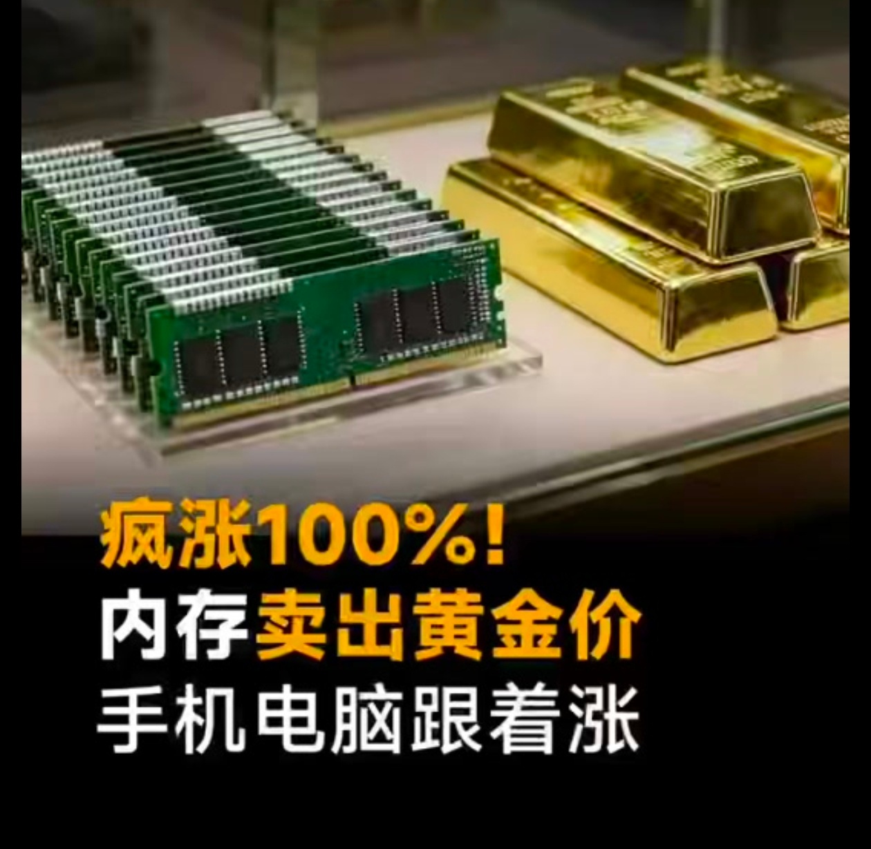 这几年最明显的感觉就是手机电池容量变大了，从五六千mah一口气涨到了七八千但是，