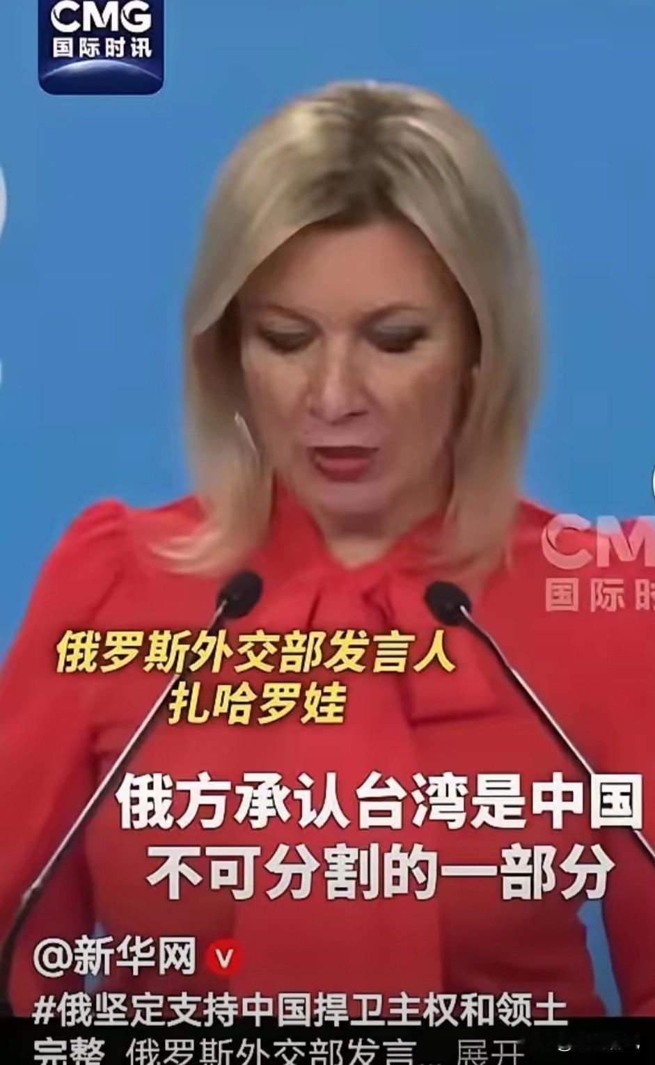 近期记者会上，一名日本记者不怀好意地提问俄罗斯发言人扎哈罗娃：“近期挑起并加剧地