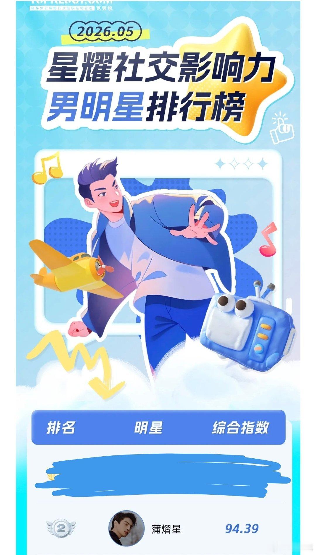 太棒了吧