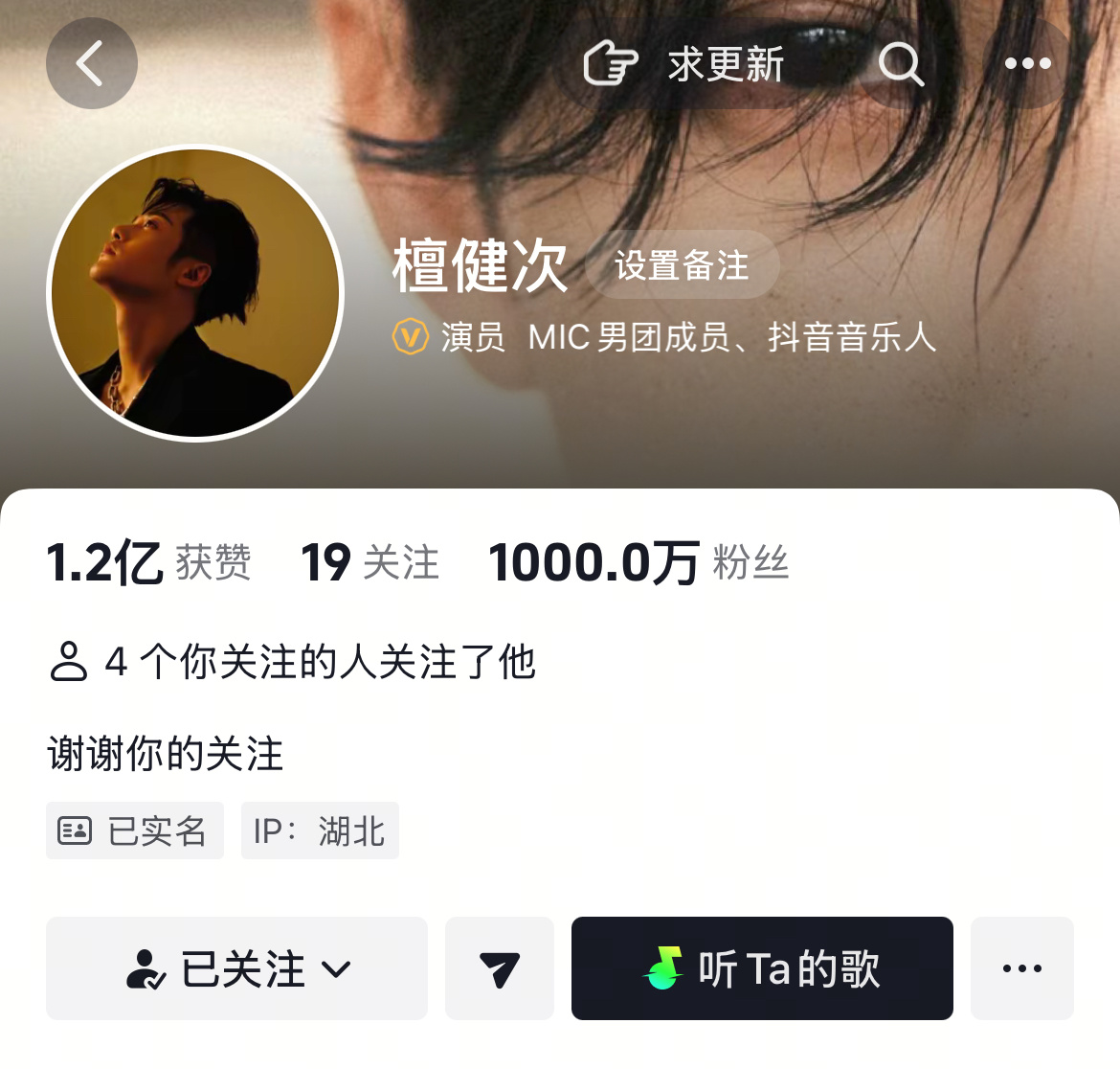 1000w！ ​​​