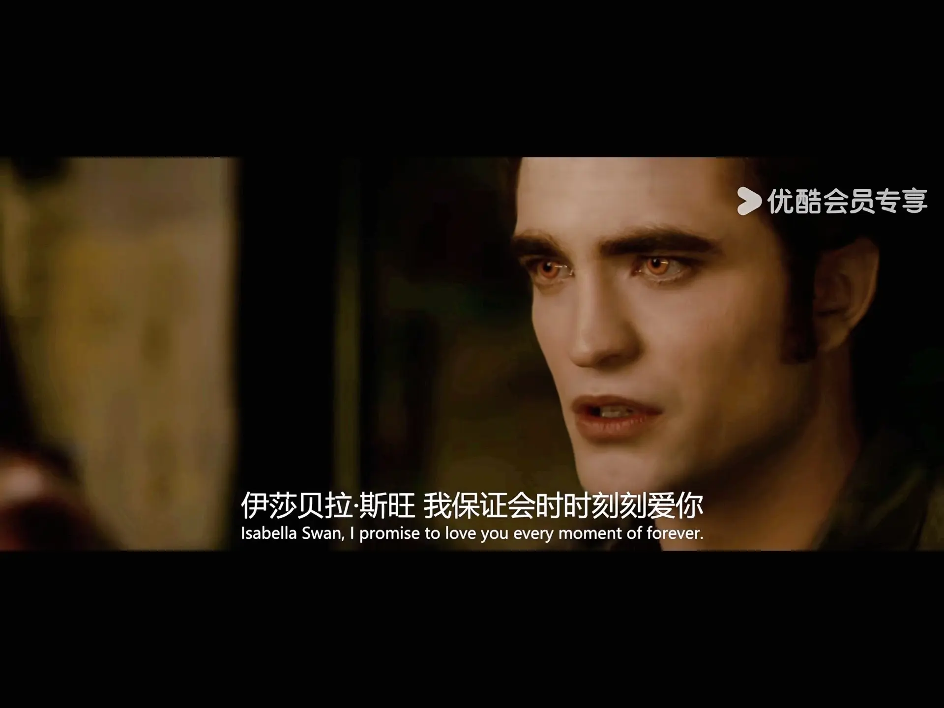 暮光之城 电影 因为一个片段看了整部剧