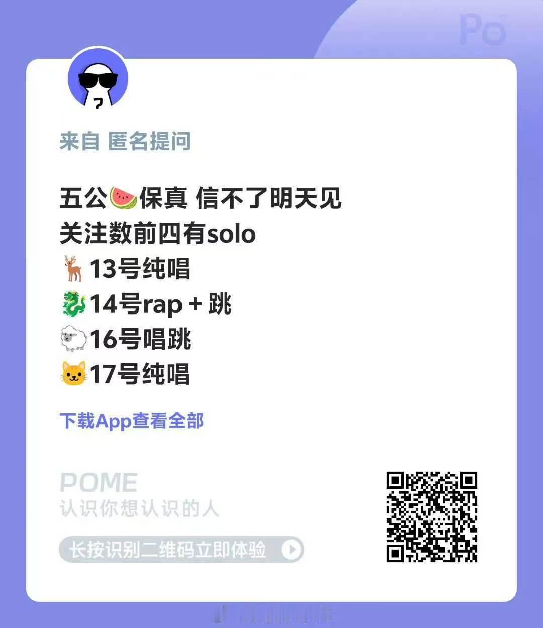 王橹杰纯唱王橹杰纯唱舞台 接接接 