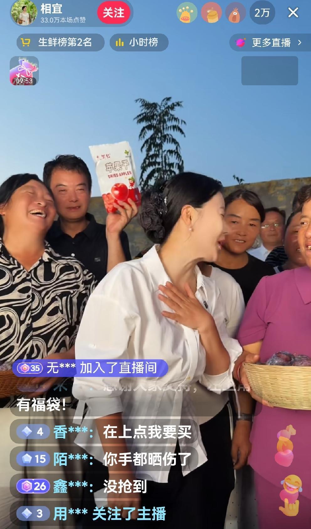 相宜又直播了，直播间涌进2万人[给力]
此时此刻，夜幕降临，但是相宜的直播依然热