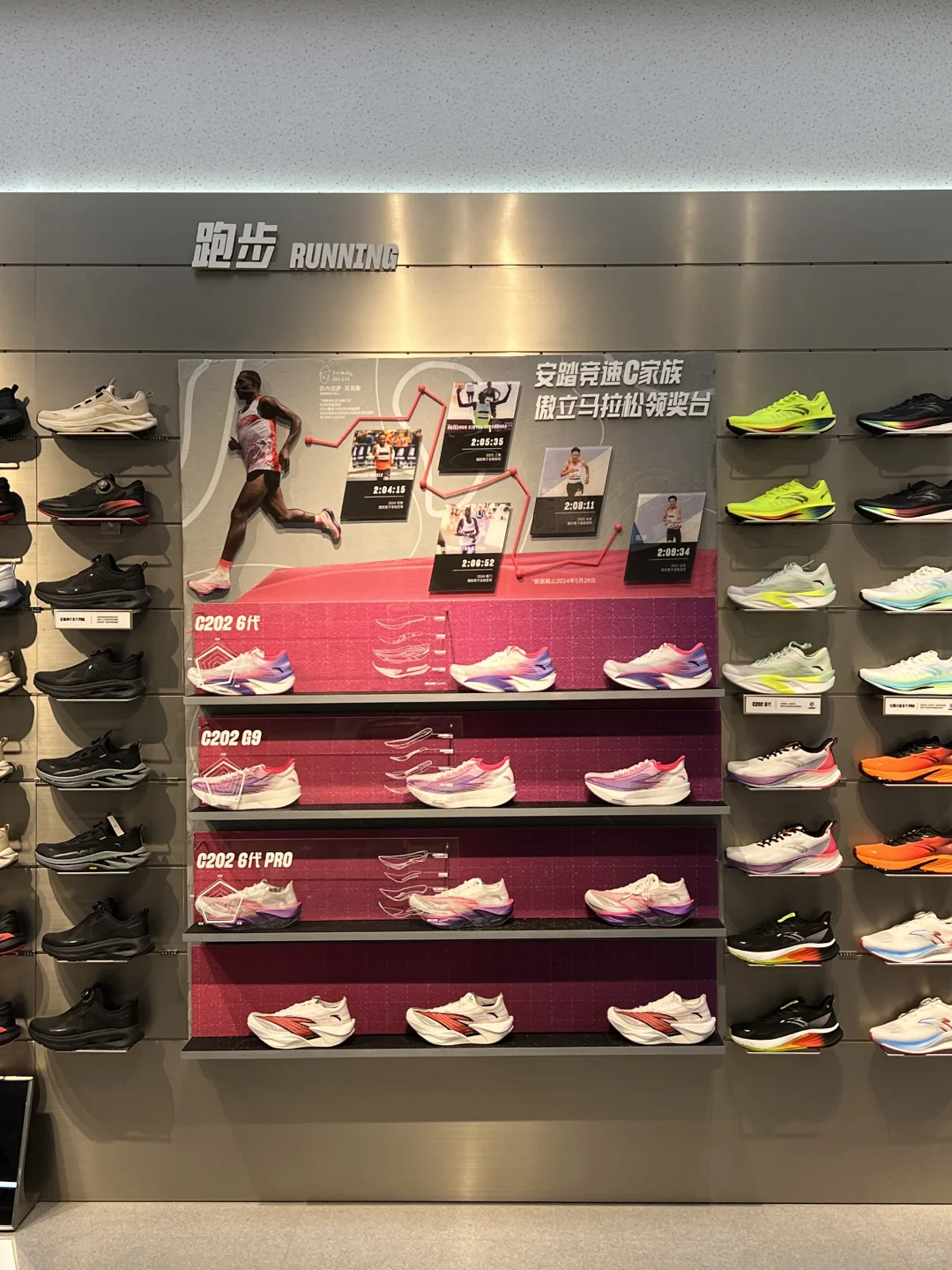 原来济南真的有这个！！！！🥰