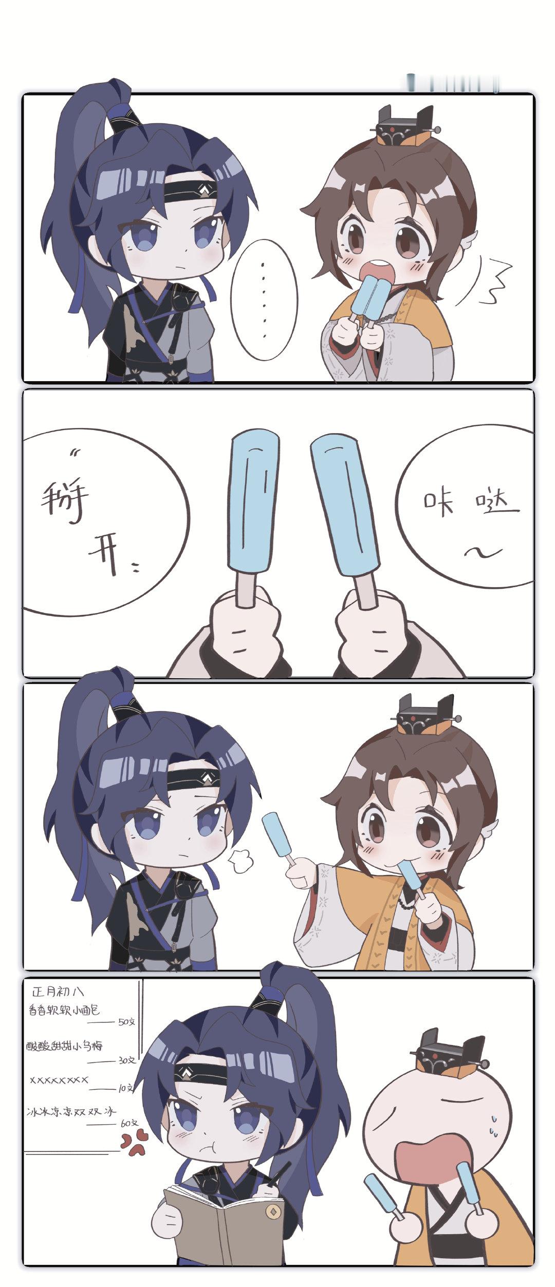 傅融，一款好用的管家婆#游戏233##代号鸢# ​​​