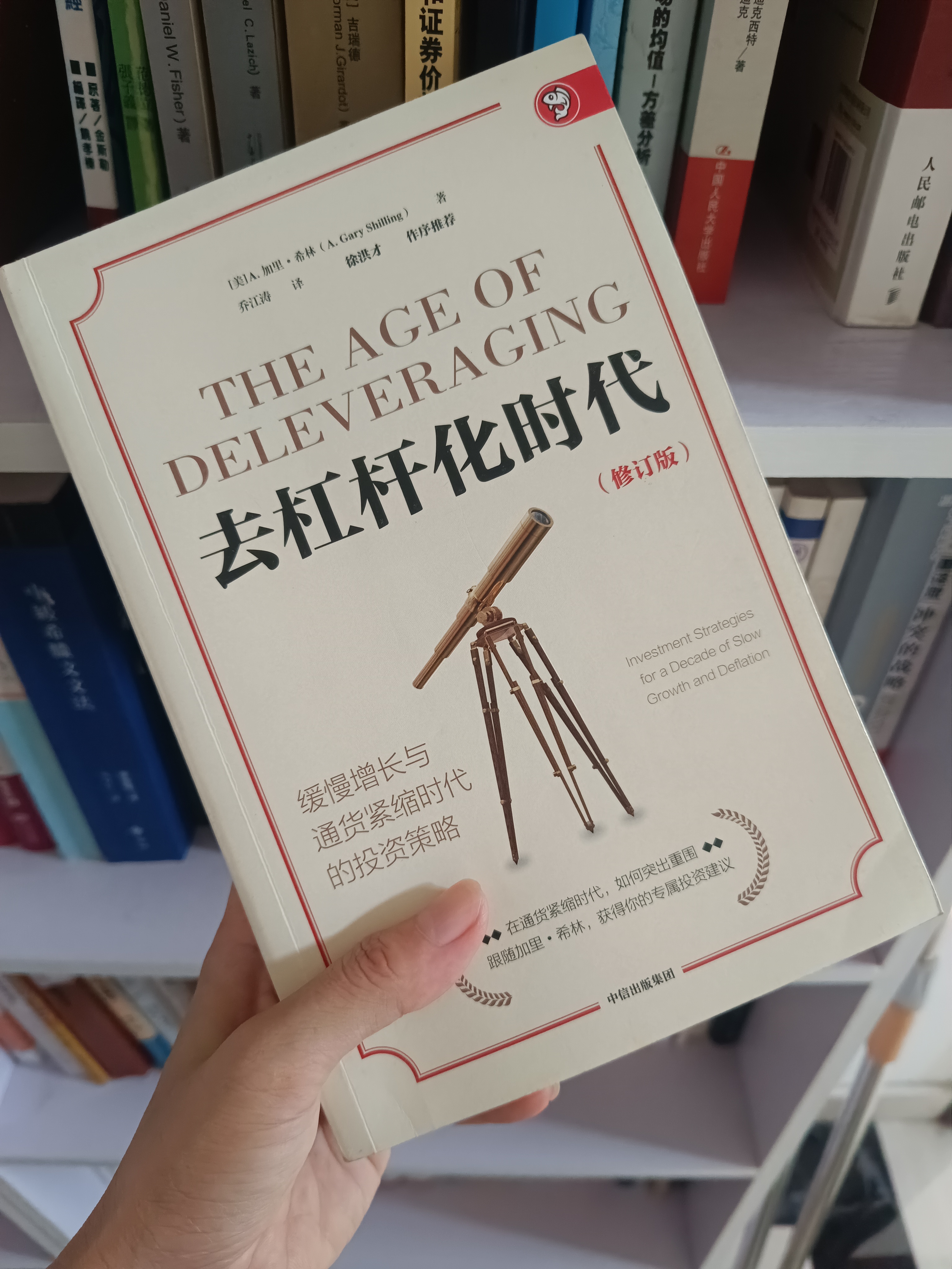 神仙姐姐这里好多书，我抽一本给你们瞧瞧。 