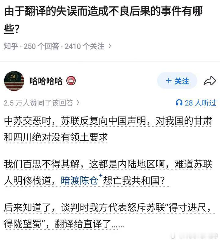 中文，博大精深。 