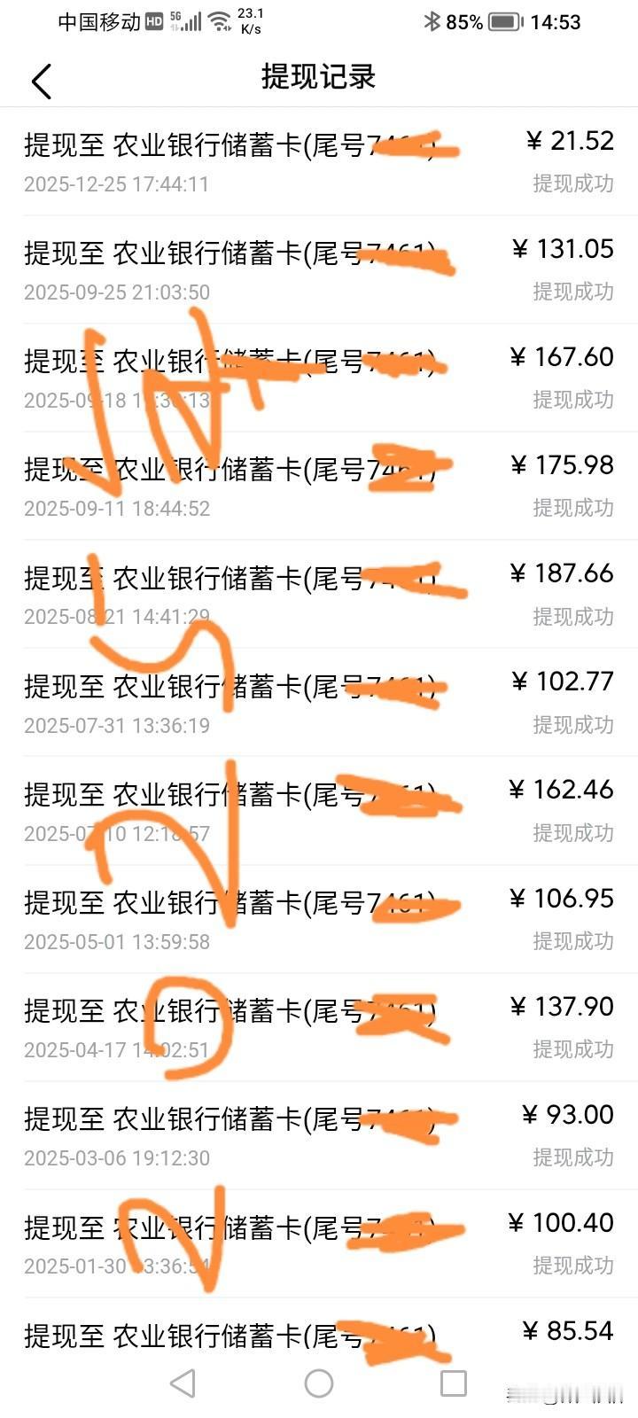 各位老铁帮忙提醒一下，有没有必要在头条混下去？