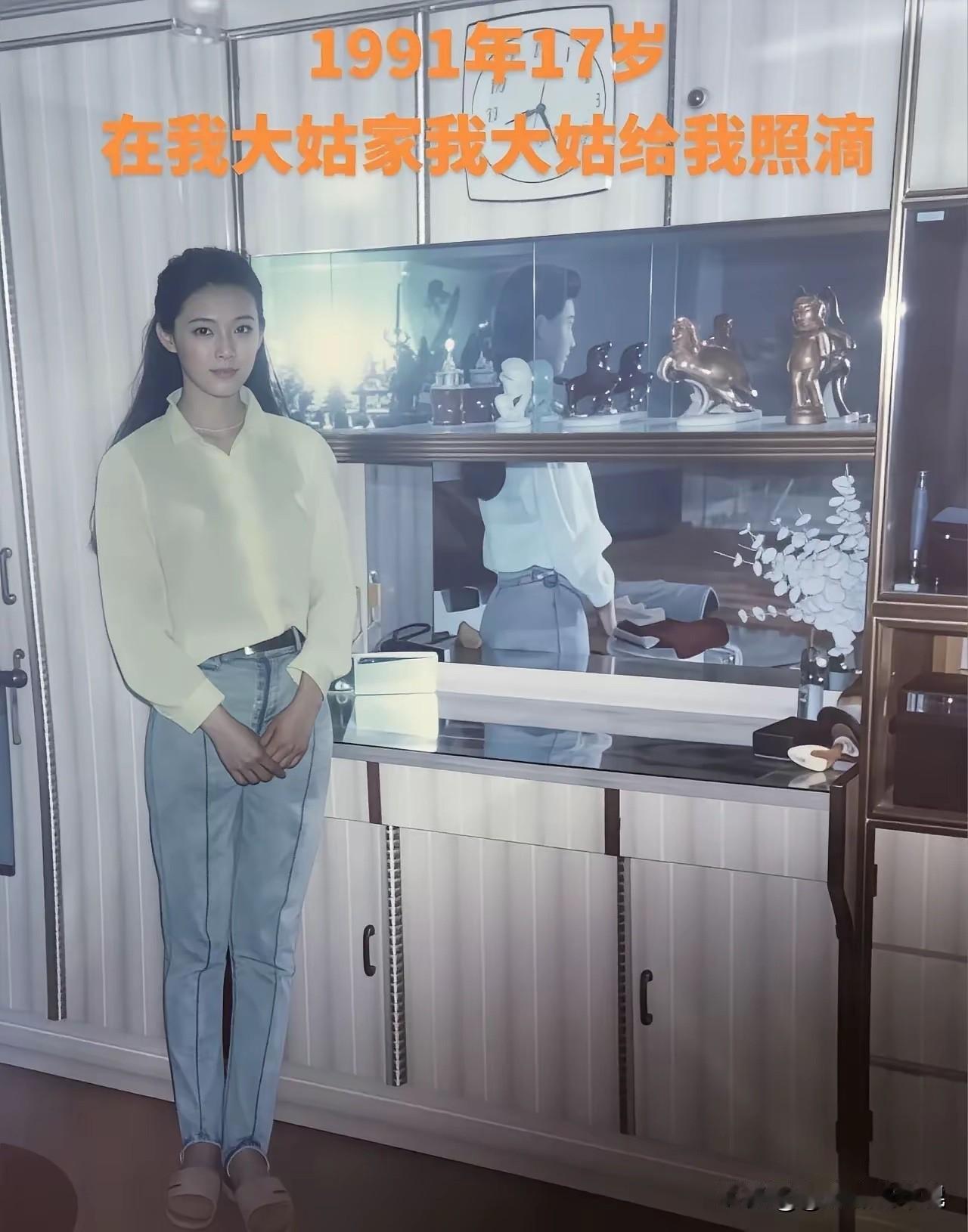 一张老照片，颜值的天花板。