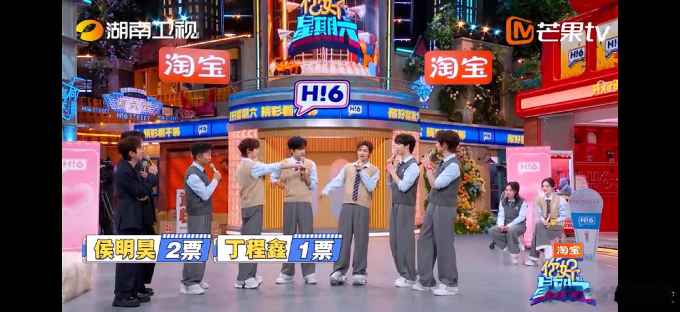 丁程鑫谁在栽赃谁在陷害你好星期六 丁程鑫挖坑实录！寻找隐藏款复盘栽赃侯明昊，反被